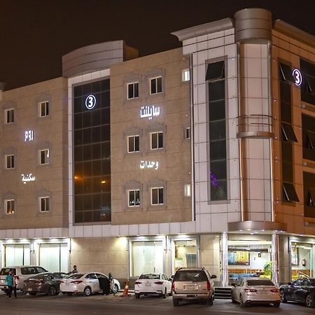 Silent Room 3 By Quiet Rooms Riyadh Exterior photo